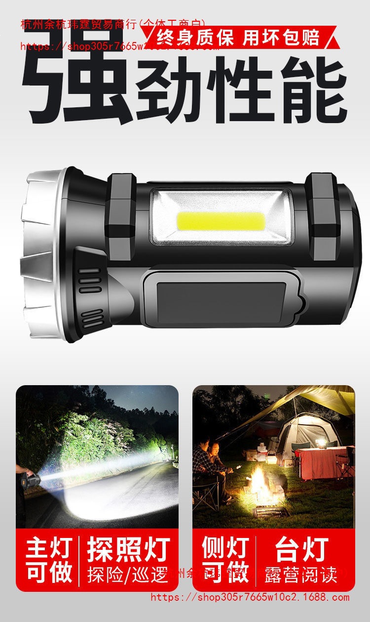 High-brightness rechargeable outdoor flashlight, ultra-bright long-range handheld searchlight, ultra-long battery life, military-grade, large-capacity for home use