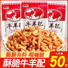 ����ţ����������ζС��偰�����ʳ8090����f�k����ɢ�b��ʳ�