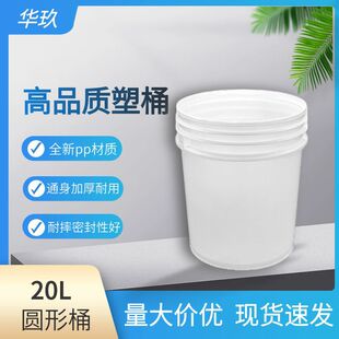 20������Ͱ�S����ʽˮͰʳƷ������ˮͰ��sҺ�ܷ�Ͱ��T��Ͱ