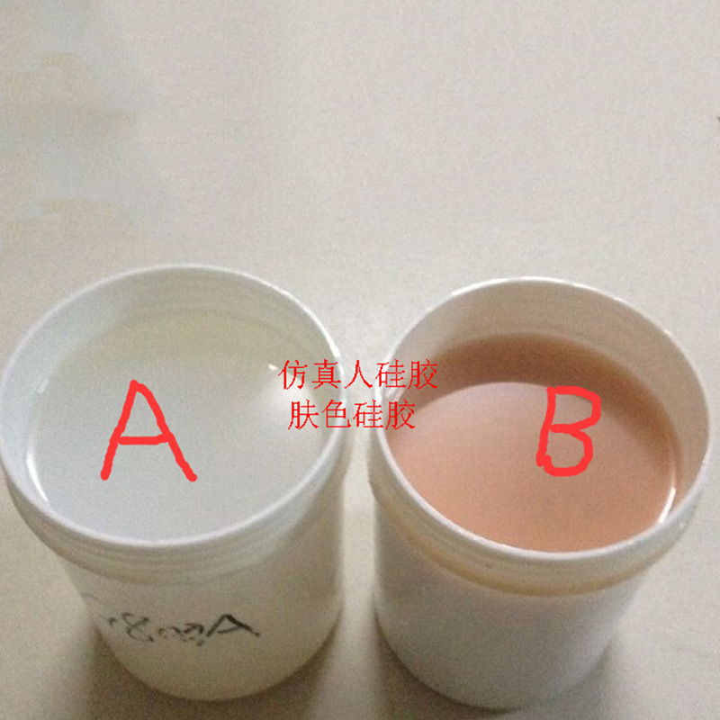 人体肉色克隆硅胶，仿夫人体硅胶，手模，足模