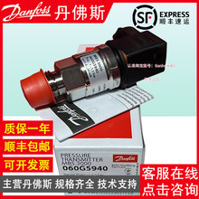 Danfoss����˹MBS3000 060G3945 1137 5828 5940 6472ѹ��������