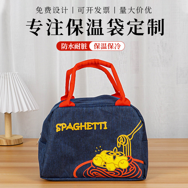 手提饭盒袋牛津布便当包定 制学生午餐包保温袋铝箔保温包批发