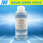 新能源储能锂电池电解质阻燃剂FR-110 也用作ABS透明阻燃