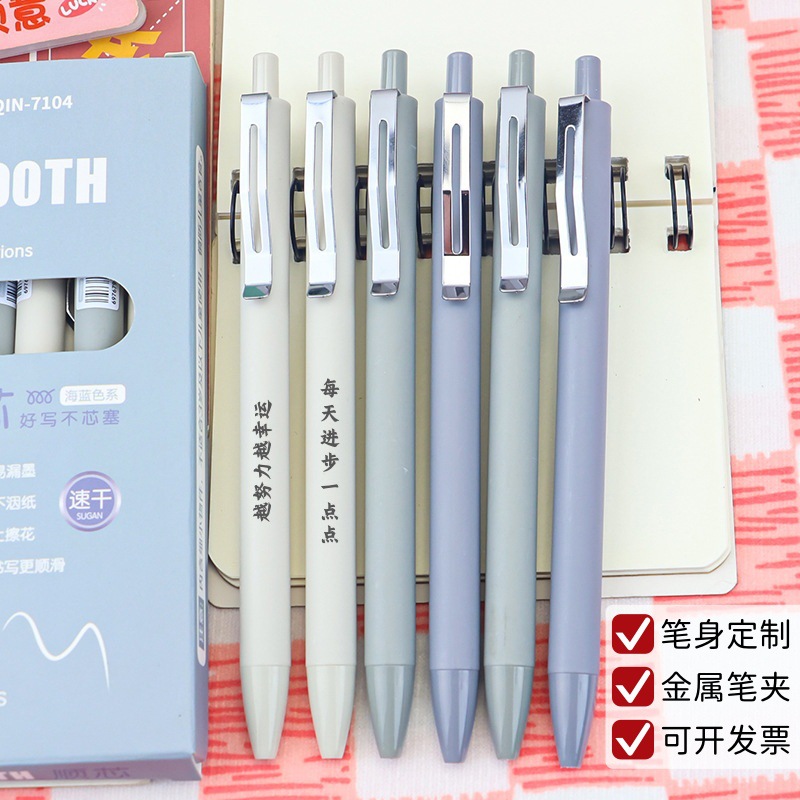Cute quick dry black rollerball pen for students