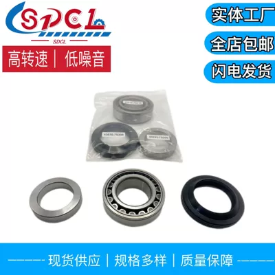 for Nissan Bearing – Bearing