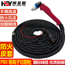 P80���x���и�����z�׼Ӵ־��|���ָߜط�����ĥ���|Ƥ��