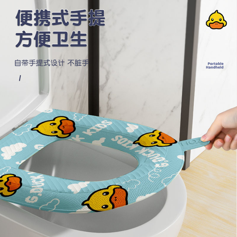トイレットマット漫画厚手クッション四季通用防水トイレカバー家庭用トイレカバー小黄鴨トイレクッション|undefined