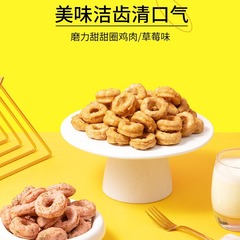 Crazy Puppy Snacks Teeth Stick Donut Golden Retriever Teddy Dog Training Pet Snacks Teeth Cleaner 100g