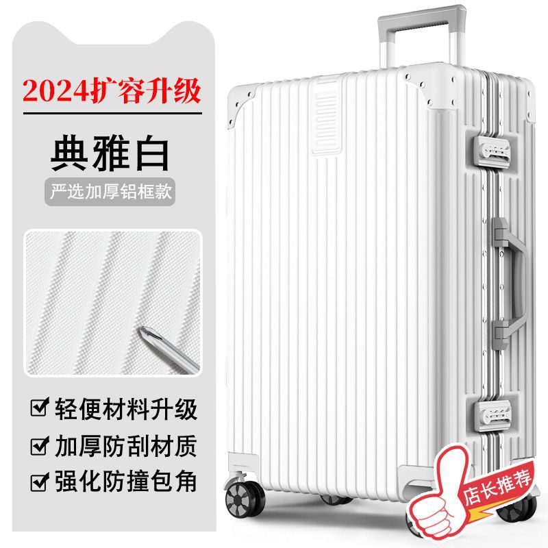 【順豊包郵便】学生大容量スーツケース万向輪旅行箱暗号箱男女スーツケース耐久性