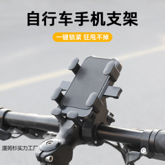 マウンテンバイクサイクリング携帯電話ホルダー写真撮影耐衝撃固定ロードバイク機器電気自動車ナビゲーションスタンドユニバーサル