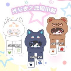 工厂直销光与夜之恋加厚耳机毛绒卡通冬季防风防寒围巾护耳帽子
