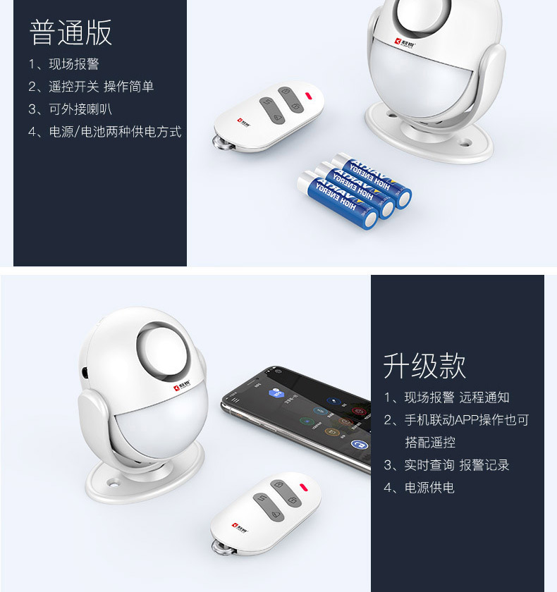 P6WP7详情刻锐_16.jpg