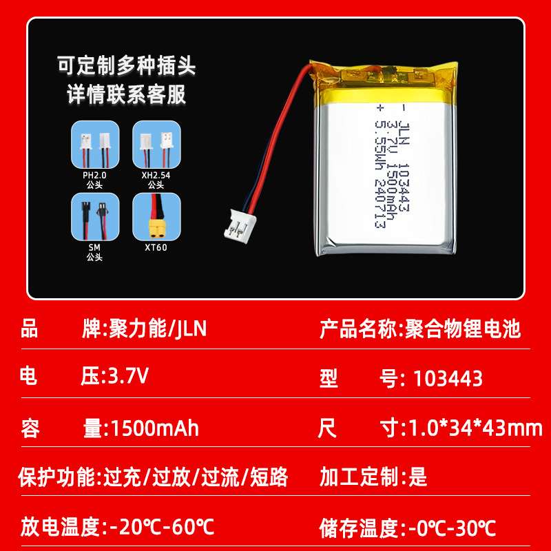 103443 플러스 보드 콘센트