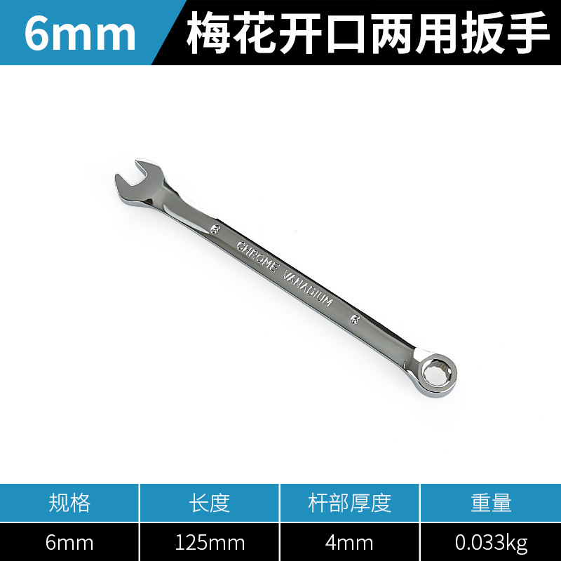 Llave de doble propósito N ° 13 14 llave de ciruela Llave abierta doble llave de ciruela llave universal herramienta traje 10