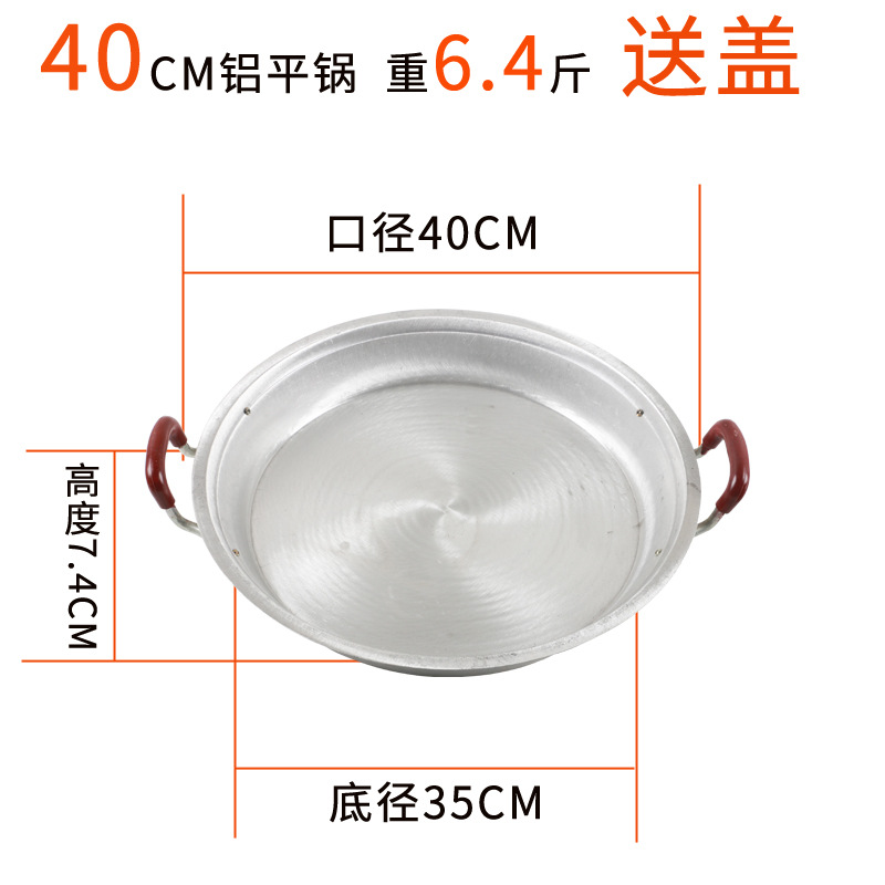 40.64cm 캐티 알루미늄 팬 [4~6인용 초후형] (뚜껑 포함)