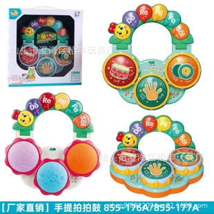 Factory direct sales children's toys baby portable clap drum infant educational early education multi-functional music sound drum