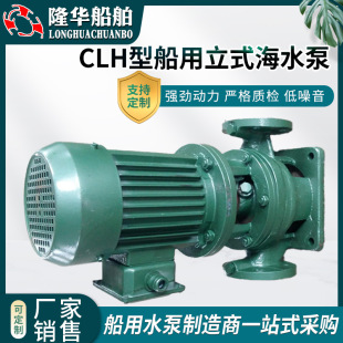 �S�ҹ���CLH�ʹ�����ʽ��ˮ����ˮ���۱øߌӽ��B������������