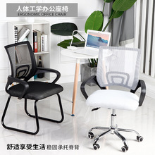 椅子宿舍休闲座椅舒适坐垫办公椅 厂家货源可升降可移动转椅批发