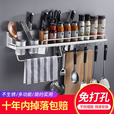 加厚款太空鋁廚房置物架壁挂免打孔收納刀架五金挂件廚具調料架子