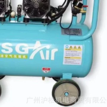 Hava kompressorları, Special Oil-Free Silent Air