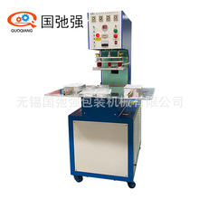 评级纸币封装机 PVC纪念币收藏册热合机 钱币保护袋高频封口机厂