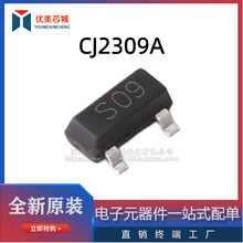 ԭ�b�L� CJ2309A �zӡS09 SOT-23 60V 2A P�ϵ� ��Ч����