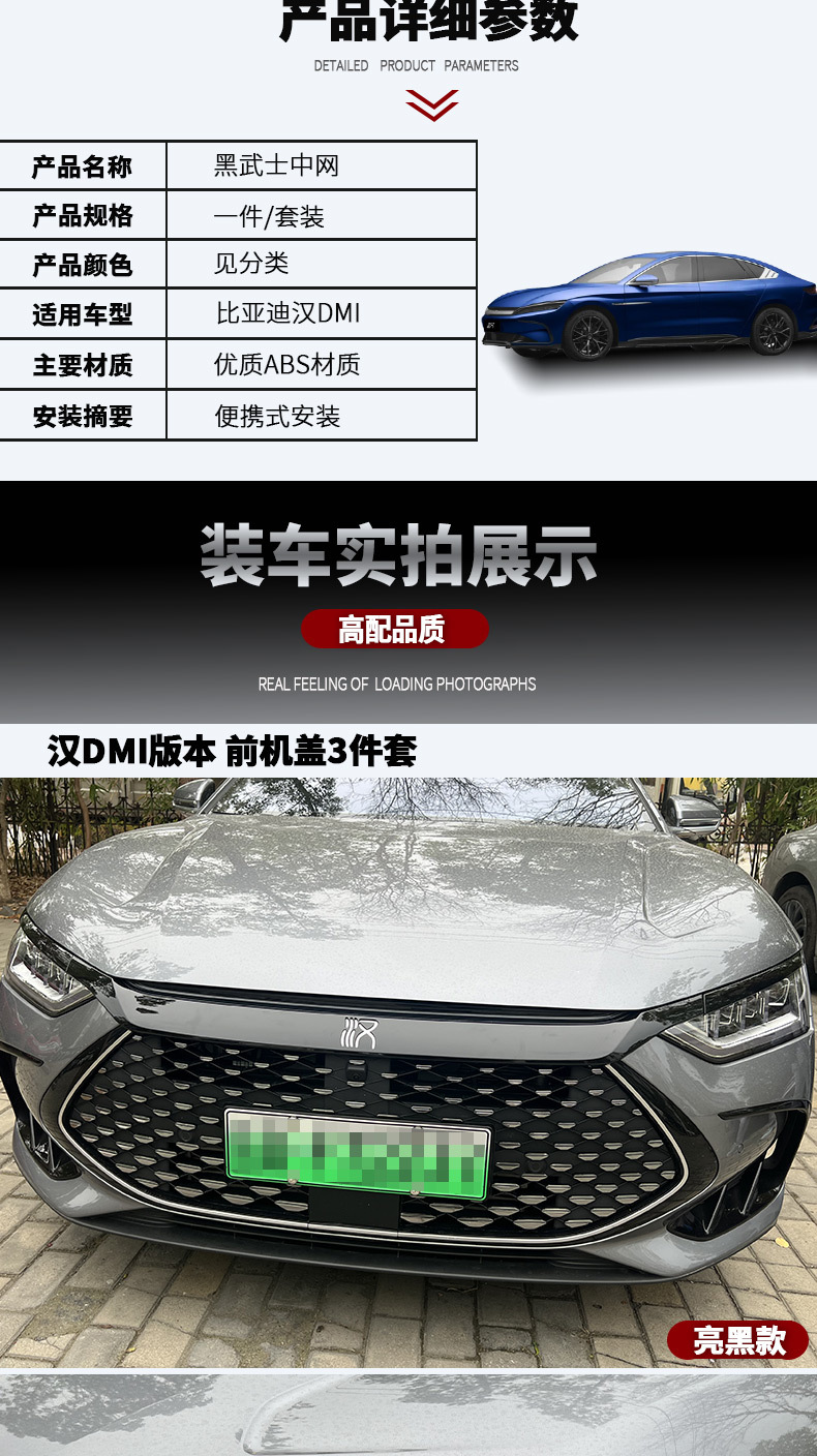 Black Warrior Grille Trim Front Hood Eyebrow Kit for BYD Han DMI