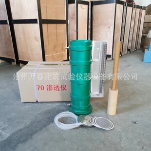 �S�ҹ��� TST-70�������B͸�x �Lˮ�^�� �����B͸�x �|��һ��