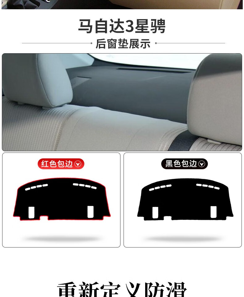 Suitable for Classic Mazda 3 Xingcheng Center Console Sunshade Mat, 2020 Model Next-Generation Mazda 3 Axela Dashboard