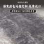 定制尺寸渐变订做地毯