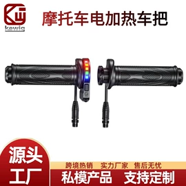 摩托车配附件;车载充电器;车身及附件