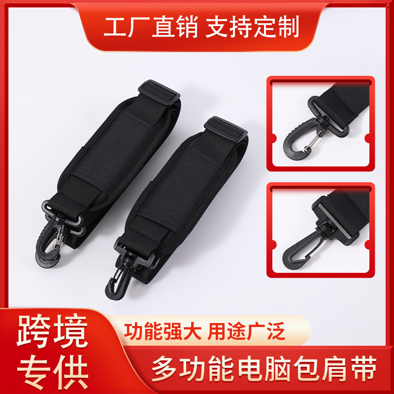 Shoulder Strap, Cross-Body Strap, Nylon Strap, Men's Bag Strap, Computer Bag Strap, School Bag Strap, Single Shoulder Laptop Bag Strap, Shoulder Strap Shoulder Strap, Cross-Body Strap, Nylon Strap, Men's Bag Strap, Computer Bag Strap, School Bag Strap, Single Shoulder Laptop Bag Strap, Shoulder Strap