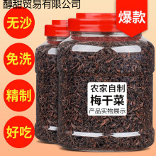 ����؛��÷�ɲ�÷���r��÷�ɲ˿���ù����ϴ���خa���l��؛�˹��S