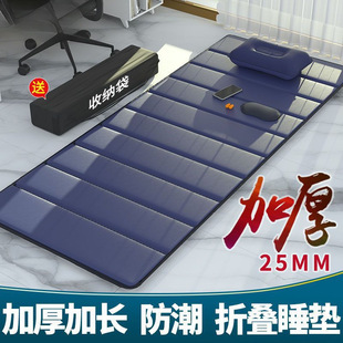 Folding Sleeping Mat, Camping Style Thickeneded Single Moisture-Proof Mat, Yoga Mat, Office Lunch Break Nap Mat, Cool and Waterproof