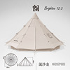 1/Box T26 NHBrighten12.3 cotton Pyramid Tent Bright NH20ZP005