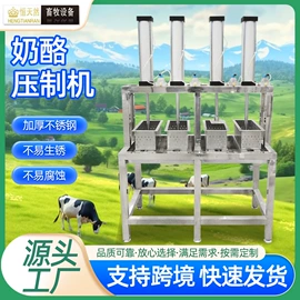 乳品机械;食品杀菌设备;其他食品加工