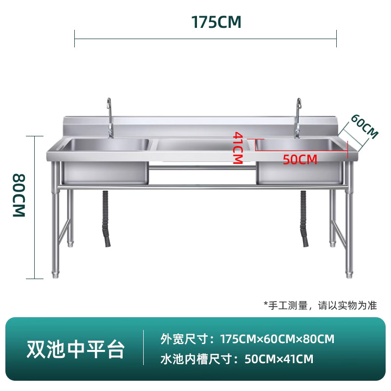 Engrosado 304 fregadero de acero inoxidable comercial solo doble fregadero de tres ranuras fregadero para la cocina
