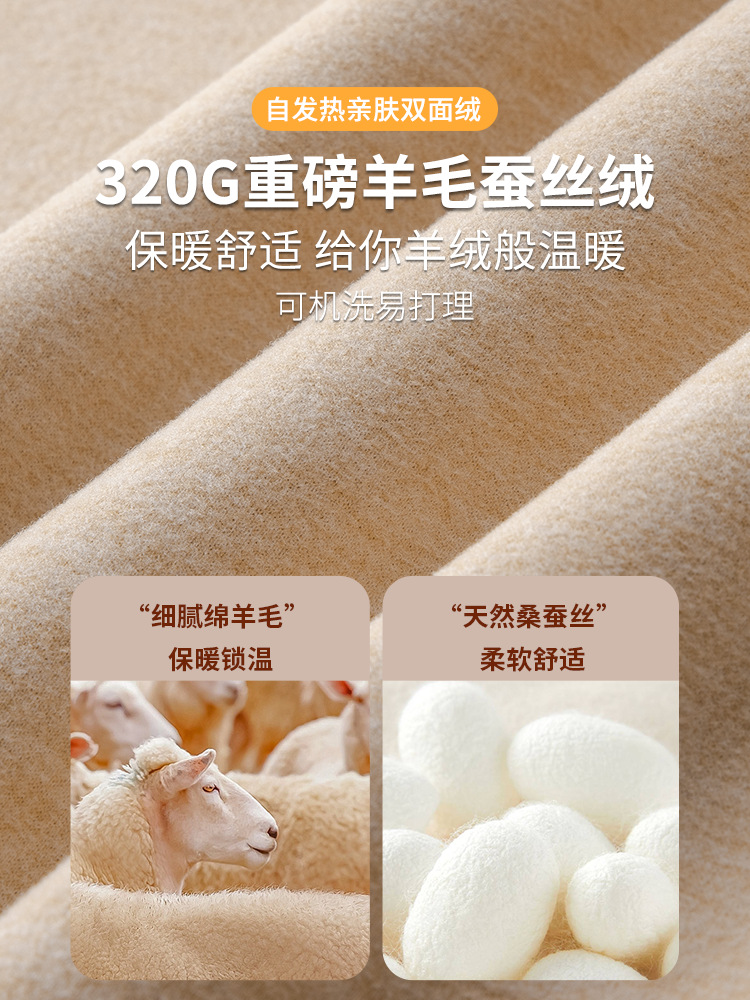 とても快適!保温性のあるウールと桑蚕糸のハーフタートルネックインナー~裏起毛で厚手、肌に優しく暖かいメンズインナーTシャツ