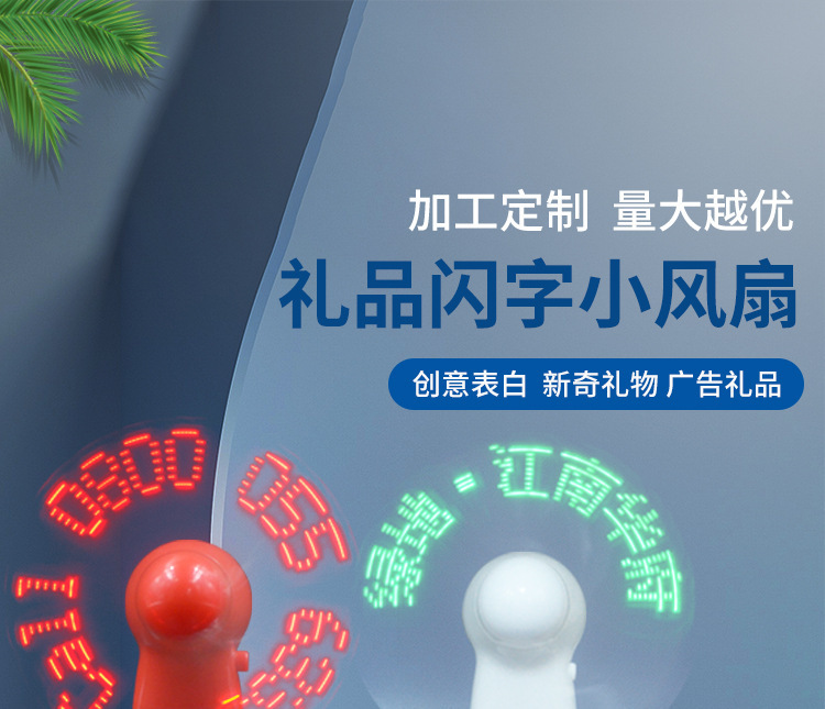 F0330风扇详情 (1).jpg