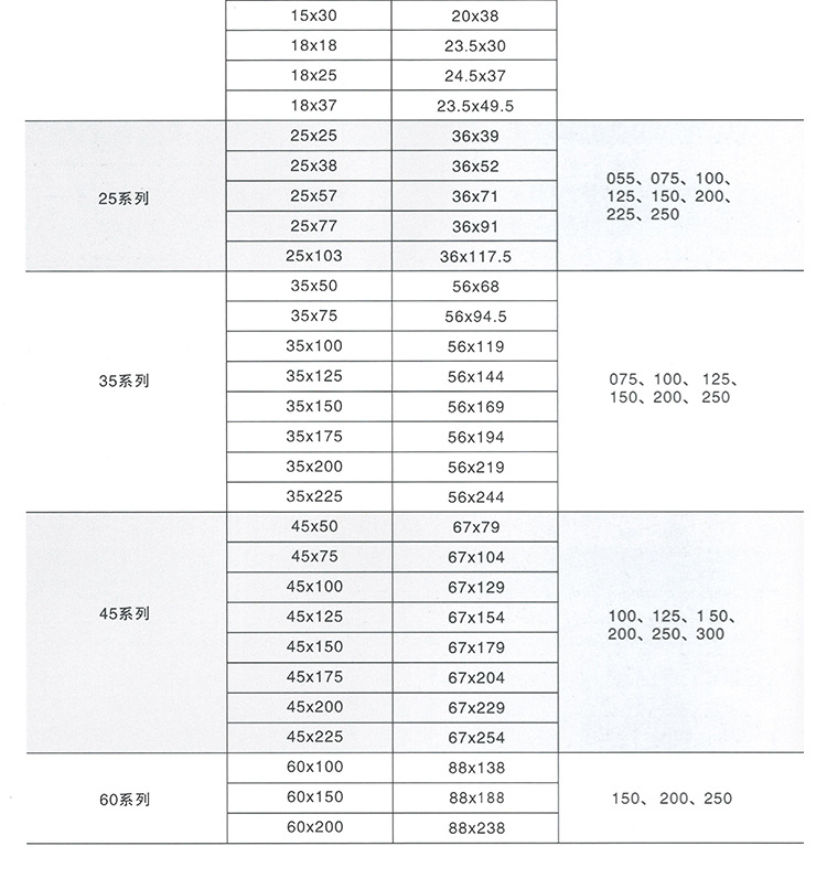 机床拖链_08.jpg