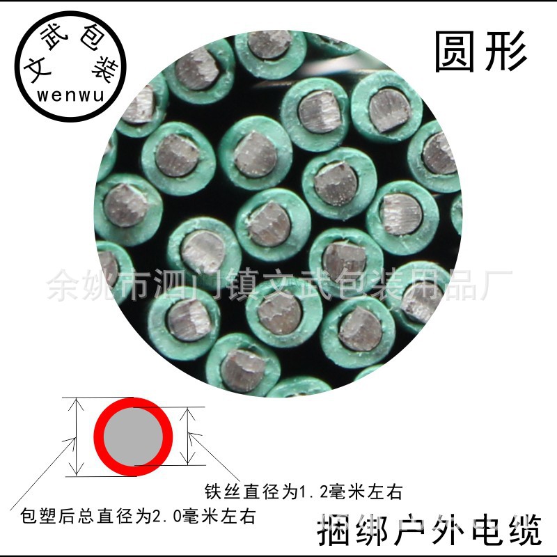 Alambre de hierro atar alambre vinculante alambre Hogar disponible floral Alambre de hierro hecho a mano 10 m paquete planta vid jardinería atar alambre