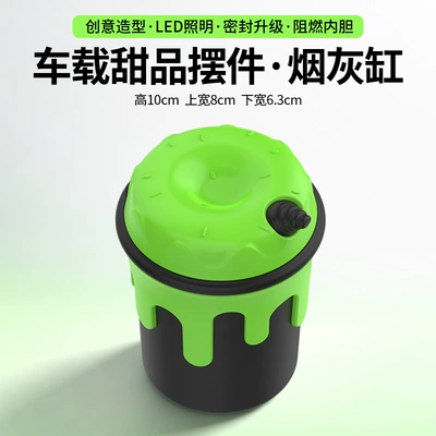 Car ashtray donut and ice cream design, with a lid - green