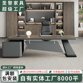 圣黎轻奢老板总裁经理主管办公桌大班台简约现代加厚烤漆办公桌椅