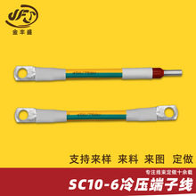 SC10-6�䉺���Ӿ� �~�����DE���~�ܶ��Ӿ� �S�G늾� ��·���B�Ӿ�