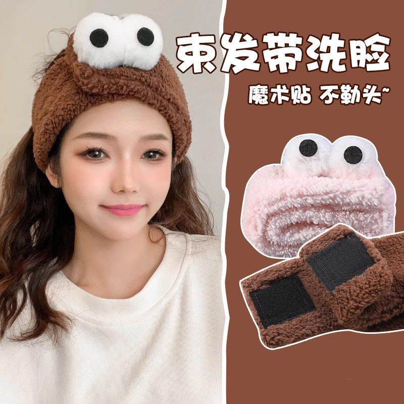 新しい女性の大きな目のぬいぐるみヘッドバンド洗顔ヘッドバンドシンプルなつば広かわいいベルクロヘアバンドヘッドバンド|undefined