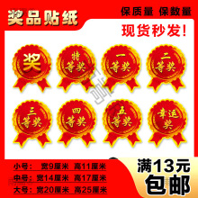 ��Ʒ�N�����ֱ�ը�Nһ�Ȫ����Ȫ����Ȫ��N��С̖��̖��̖�����z