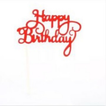 Feliz cumpleaños nueva inserción de tarjeta de pastel de cumpleaños Inserción de tarjeta de fábrica para hornear Decoración de Pastel