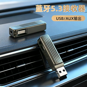Avtomobil Zərərsiz Bluetooth 5.3 Qəbuledici İki Portlu USB/AUX Səs Çıxışı Adapteri
