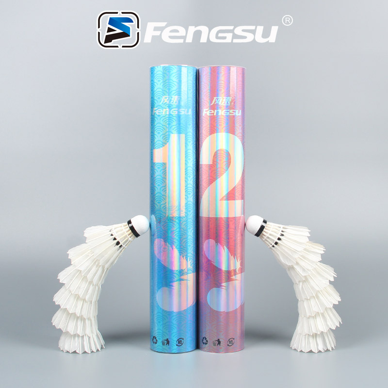 Wind Speed Badminton Outdoor High Elastic and Durable Competition Training Outdoor Double Indoor 3 Pieces 6 Pieces 12 Pieces Wholesale