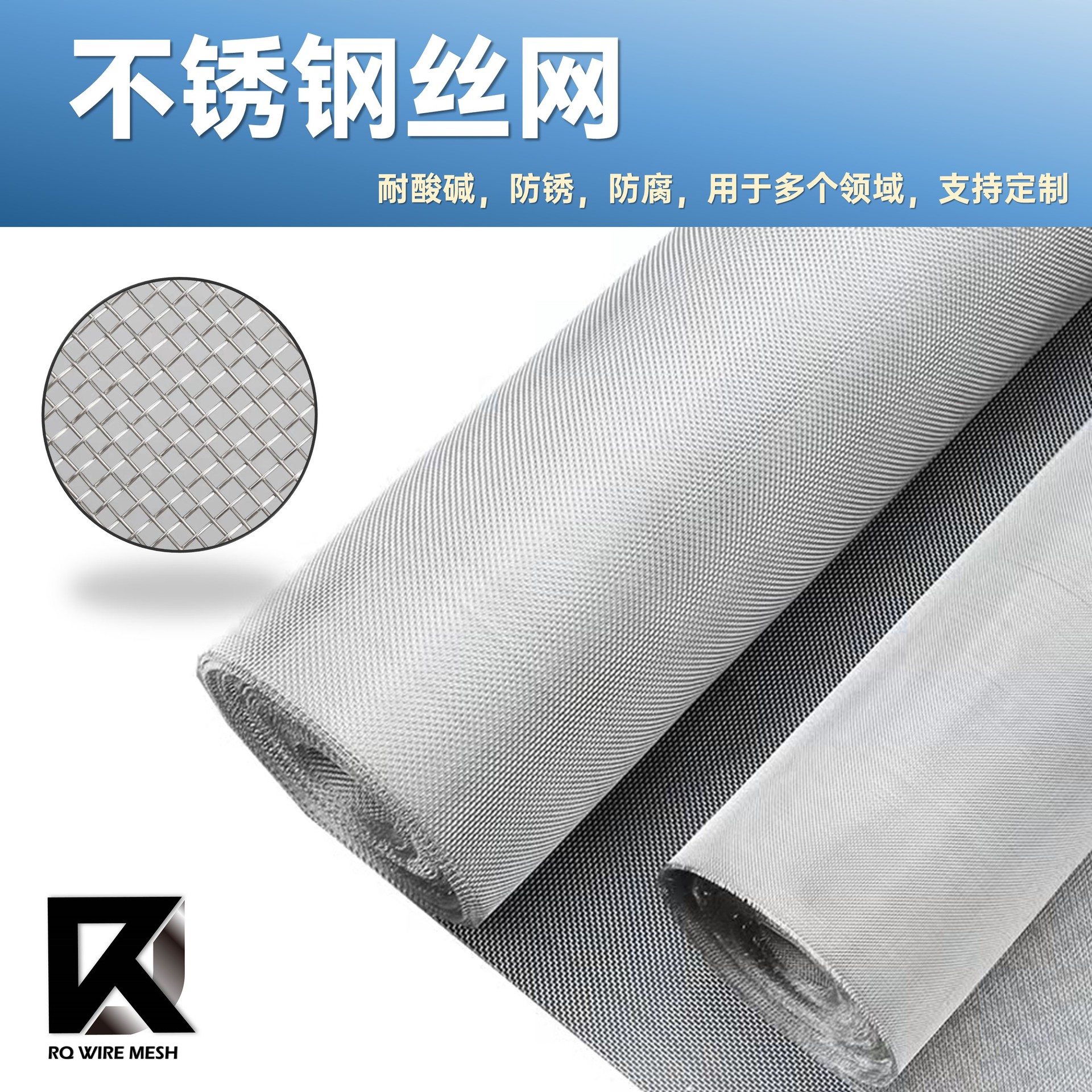 厂家加工包装304不锈钢网筛网编织网过滤网片跨境不锈钢丝网